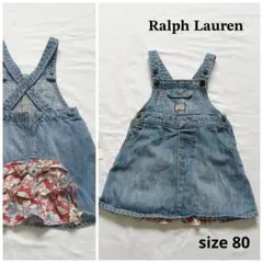 ラルフローレン デニム ジャンパースカート 80 スカート ベビー 女の子