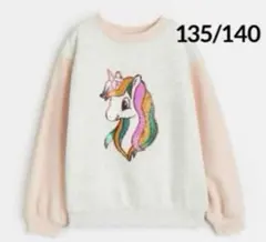 ☆新品☆H&M リバーシブルスパンコール♡ユニコーントレーナー♡135/140③