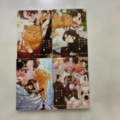 勇者のひざに猫がいる 1巻〜4巻 全巻・完結セット
