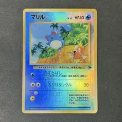 ポケモンカード マリル HP40 - メルカリ