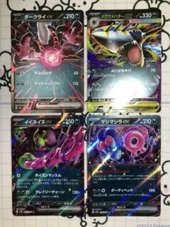 yuki様 リクエスト 3点 まとめ商品