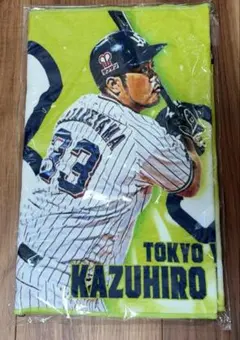 東京ヤクルトスワローズ 畠山和洋 応援フェイスタオル