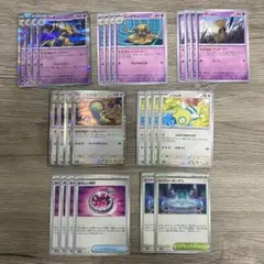 ポケモンカード　フーディン(サイコドロー)デッキパーツセット