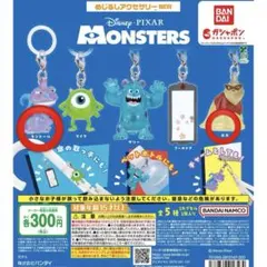 モンスターズ・インク めじるしアクセサリー