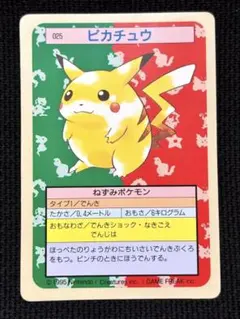 2026年最新】トップサン ポケモンカードの人気アイテム - メルカリ