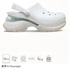 crocs スーパー ベイ クロッグ Summer White 23cm - メルカリ