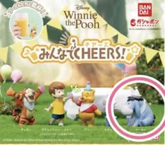 くまのプーさん　みんなでCHEERS! イーヨー