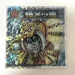 Item thumbnail for item 99d8a511-68b7-474a-9ede-a090a7c381fb