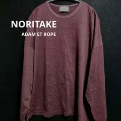 NORITAKE ADAM ET ROPE ロンＴのサムネイル