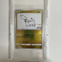 2026年最新】ピカチュウ プロモ 長場の人気アイテム - メルカリ