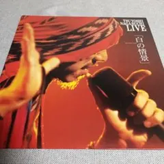 Item thumbnail for item d8d419df-da3f-4b6b-bd6e-436fb8f3026e