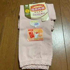 Mサイズ レディース下着 5分丈