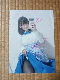 Item thumbnail for item faa131f4-5496-4741-a043-1565d793399c