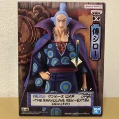 ワンピースDXF～THE GRANDLINE MEN～EXTRA DENJIROのサムネイル
