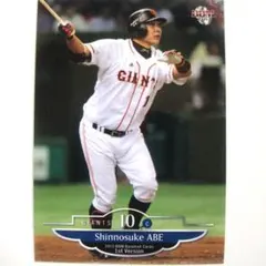 阿部慎之介 2024BBMプロ野球90周年カード レギュラーカード - メルカリ