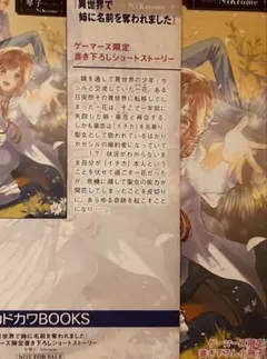 Item thumbnail for item 0372b7a0-acfc-45a1-a400-880ddce06d73