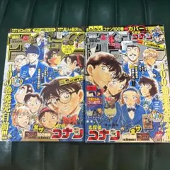 【美品】週刊少年サンデー 2008年16号（50周年記念号） 美品】週刊少年サンデー 2008年16号（50周年記念号） - メルカリ