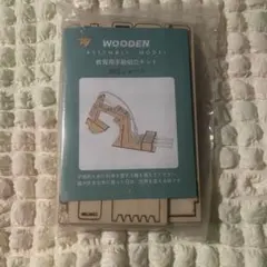 Item thumbnail for item 5d0141d2-0cd1-42e9-95ed-7f73ee8a52a1