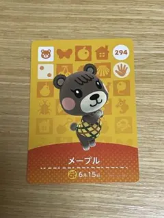 どうぶつの森 amiiboカード メープル 294