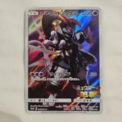2025年最新】アーマードミュウツー ポケモンカードの人気
