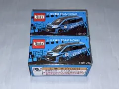 激レア】ジュビロ磐田 チームトラック & バス ミニカーセット トミカ