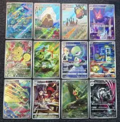 [大特価]ポケモンカード　AR.CHRまとめ売り