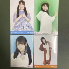 伊藤理々杏 生写真 ４枚 まとめ売り