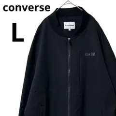 【美品】コンバース　MA-1 アウタージャケット　ジャンパー　レディースL 黒