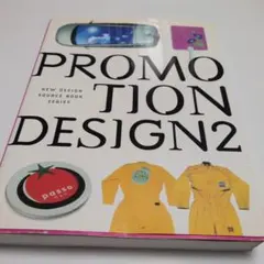 Item thumbnail for item b1b5a317-a32d-4555-8908-1923c65ae0c1