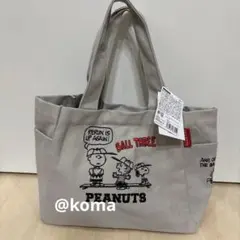 スヌーピー　帆布トートバッグサイトポケット付き