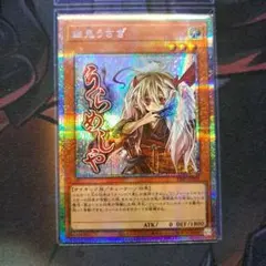 遊戯王 幽鬼うさぎ ゆきうさぎ プリズマティックシークレット プリズマ 3枚 幽鬼うさぎ(プリズマティックシク) | プリズマティックシークレット