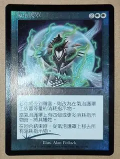 2025年最新】MTG foil 中国語の人気アイテム - メルカリ