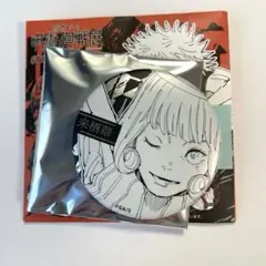 Item thumbnail for item 8c22cf05-17bc-482d-b930-c40a320a30fc