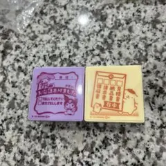 事務スタンプ　2個セット