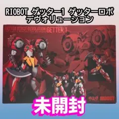 2025年最新】ゲッターロボデヴォリューションの人気アイテム
