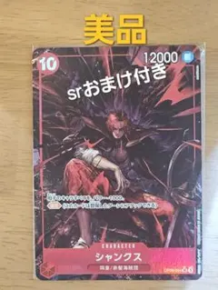 Item thumbnail for item 1dcd63a2-0c18-416e-9e8e-6274d05793e7