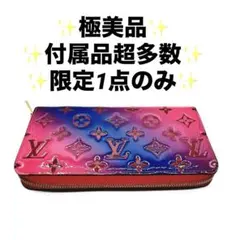 極美品　ルイヴィトン バレンタイン限定　長財布　フューシャ ピンク M64155