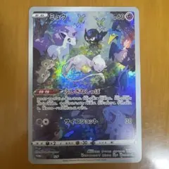 2026年最新】ポケモンカードゲーム ソード＆シールド ジャンボカード