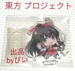 東方プロジェクト　アクリルスタンド　博麗霊夢