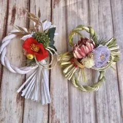 お正月　しめ縄飾り　２点セット C