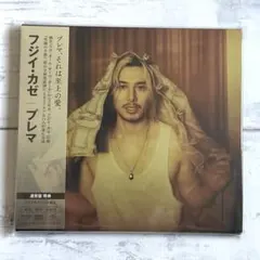 2026年最新】藤井・風の人気アイテム - メルカリ