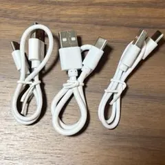 USB Type-C ケーブル ホワイト