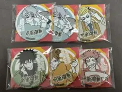 呪術廻戦 セブンコラボ 缶バッジ コースター 五条 七海 虎杖 アクリルスタンド