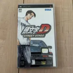 P*o様 頭文字D STREET STAGE (PSP)