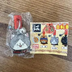 はま寿司 ラーメン赤猫 自転車キーホルダー　佐々木　キーホルダー　鈴つき