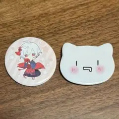 2025年最新】曼珠沙華 まふまふの人気アイテム - メルカリ