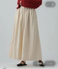 試着のみ　今季　LEPSIM　スーパーワイドパンツ　アイボリー