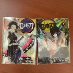 鬼滅の刃　JC柄クリアファイルコレクション　第一弾