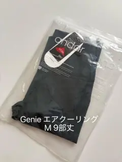 【新品】andar アンダール エアークーリング レギンスM アンダールandarエアクーリング レギンスくすみ9分丈4