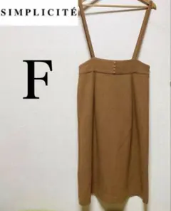 ✿SIMPLICITE シンプリシテェ サスペンダー付 スカート スリット入りのサムネイル